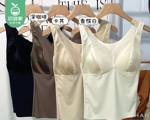 伊里丝时尚背心文胸（香槟白）/1件（M码，适合45-60kg）补单专用 商品图2