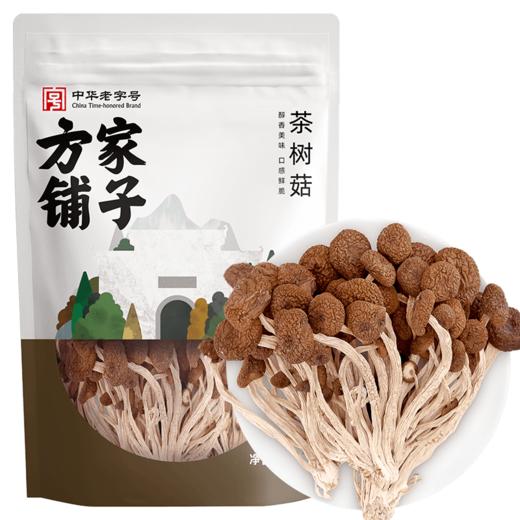 茶树菇50g/袋装 商品图2