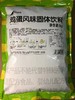 鲜活 鸡蛋布丁粉 1kg/包 商品缩略图1