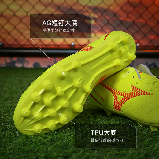 小李子Mizuno美津浓MONARCIDA NEO 3中端AG短钉成人足球训练鞋男 商品图2