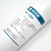 碧水源专用滤芯DF-C复合滤芯D2125S/OD75CH1-22(D22)型净水器适用 商品缩略图1