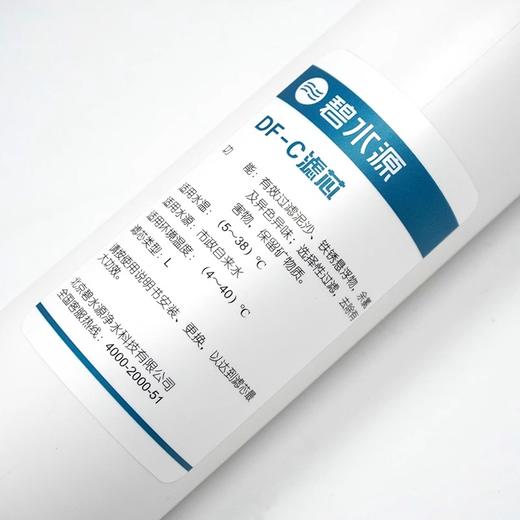碧水源专用滤芯DF-C复合滤芯D2125S/OD75CH1-22(D22)型净水器适用 商品图1