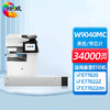 绘威W9040MC粉盒、W9044MC成像鼓、W9048MC废粉盒  适用惠普HP E77822dn E77822z E77825dn E77825z E77830dn E77830z打印机硒鼓 商品缩略图0
