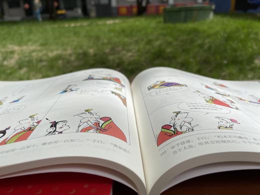 蔡志忠少儿国学漫画五经系列白金版（礼盒装21册） 商品图5