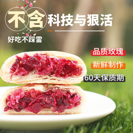 「云南特产！礼盒装」阿婆家的鲜花饼礼盒装900g 网红零食品中式糕点 商品图1