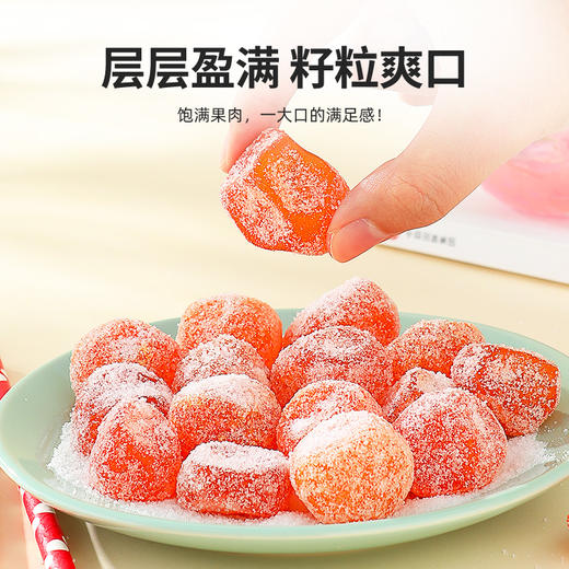 【杞里香冰糖金桔、甘草金桔250g】酸甜软糯  个大饱满  皮薄肉厚  橘香浓郁   是儿时的味道，口味任选 商品图6