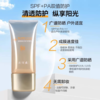 片仔癀牌 清盈防晒套(两件套） 商品缩略图2