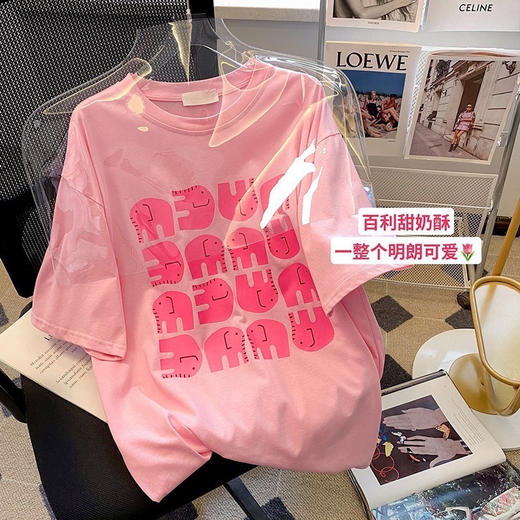 49.9两件，已售10万+🔥🔥，Kermiss&Coular【KC】夏季必备卡通图案短袖t，精梳棉品质、耐磨耐蹭8、色可选，100%纯棉 商品图1