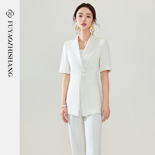 FUYAO扶摇 夏天穿搭一整套新中式白色西装套装流苏盘扣西服两件套 商品图1