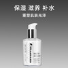 【一口价】希思黎全能乳液125ml 商品缩略图2