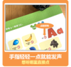 迪士尼手指点读发声书英语自然拼读魔法1 商品缩略图3