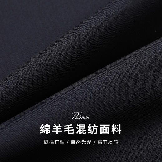 【70羊毛】罗蒙男士羊毛西装套装两件套商品质商务正装职业通勤西服套装 商品图2