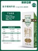 【金龙贺岁】安子婿纯牛奶 200g*10瓶（买一送一）【MJ】 商品缩略图2