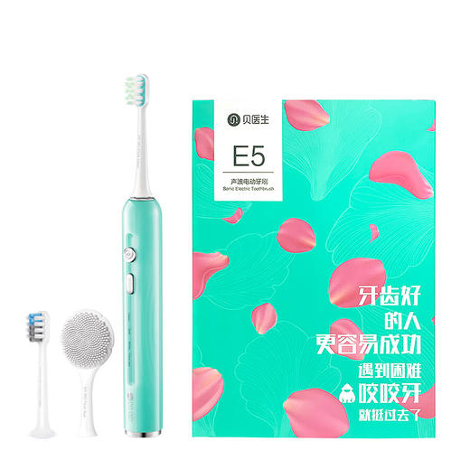 贝医生声波电动牙刷E5 商品图5
