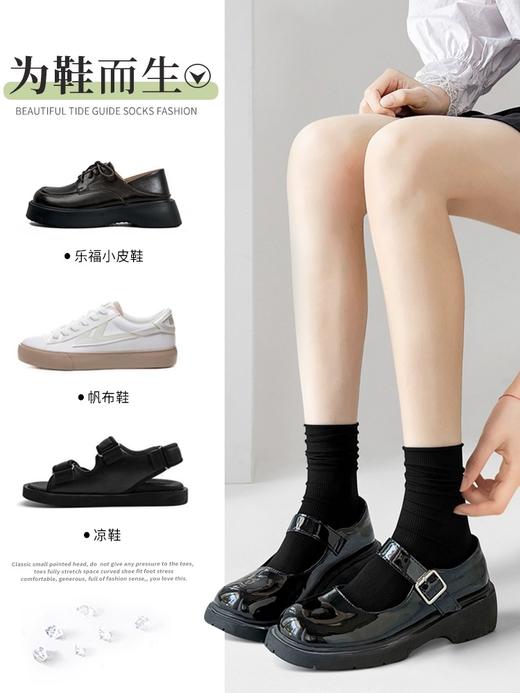 「39元到手10双！弹力冰冰袜」袜子女春夏款冰冰袜天鹅绒堆堆袜 马卡龙长筒卷边学生袜中筒袜配饰 商品图5