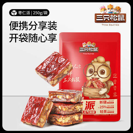 【会员满减专区】枣仁派250g 商品图3