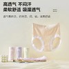 「7条装！莫兰迪色系」薄款无痕透气中高腰女士内裤 网红颜值三角裤短裤内衣 商品缩略图1
