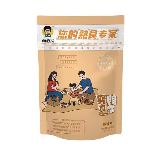 黄教授酱香鸭掌150g 商品图0