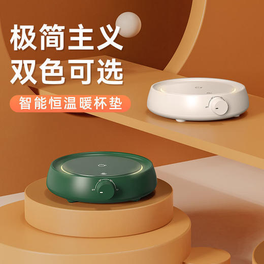 智能加热杯垫多功能自动55度恒温杯垫办公室家用宿舍礼物保温神器 商品图4
