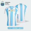 阿根廷国家队｜2024美洲杯主场球迷版球衣 梅西印号球衣 IP8409 商品缩略图3