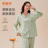 雅黛丽睡衣女春款家居服套装女款2026新款女士休闲居家服可外穿夏 商品缩略图0