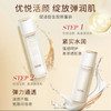 Elixir怡丽丝尔优悦水乳 抗初老 保湿透亮补水170ml+130ml 商品缩略图5