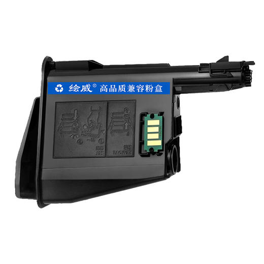 绘威TK-1128粉盒 适用京瓷Kyocera FS-1060DN 1025MFP 1125MFP ECOSYS P1025复印机碳粉 墨粉 墨粉盒 商品图1