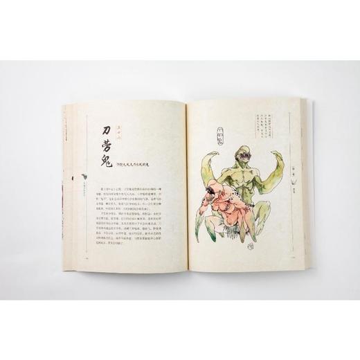 中国志异全书 商品图1