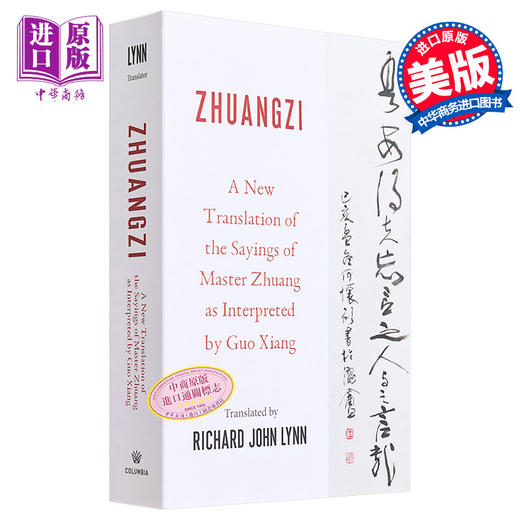 【中商原版】庄子 庄子语新译 林理彰译 哥伦比亚大学亚洲经典译本系列 Zhuangzi 英文原版 Guo Xiang Richard John Lynn 商品图0