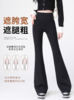 [专柜500+] 鲨鱼喇叭小黑裤神裤 显瘦30斤 防晒透气面料 喇叭裤型显腿直‼️梨形/苹果身材 巨巨舒服 商品缩略图3