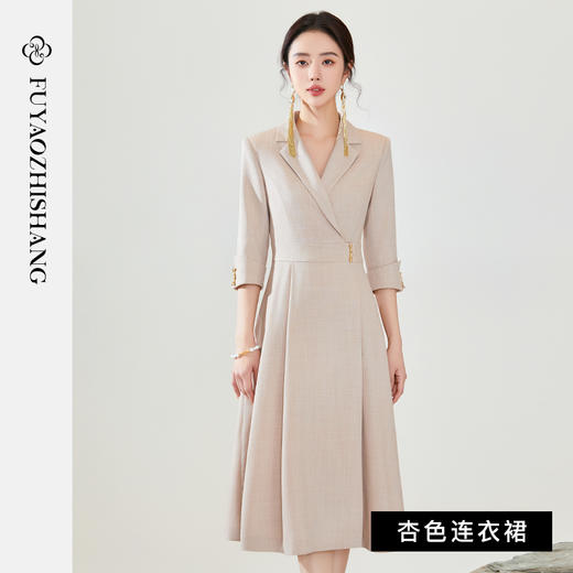 FUYAO扶摇 春季女装连衣裙2024新款轻国风温柔西装裙新中式工作服 商品图4