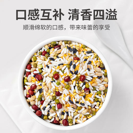 八宝米500g/袋装 商品图12