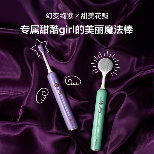 贝医生声波电动牙刷E5 商品图1