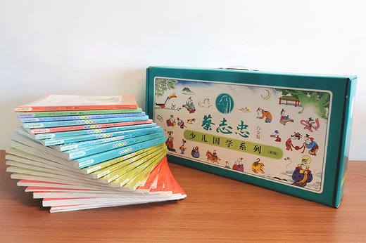 蔡志忠少儿国学漫画五经系列白金版（礼盒装21册） 商品图3