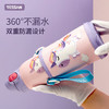 TESSAN儿童保温杯带吸管316食品级女孩男童小学生幼儿园水壶水杯 商品缩略图3