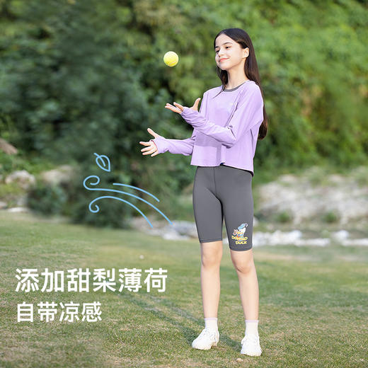 ubras旗下likeuu 凉感打底裤长裤五分裤(日常I) 商品图1