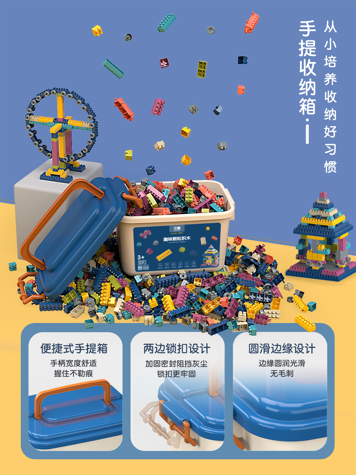 11、详情图-收纳盒部分（8色莫兰迪-中颗粒）01-30.j