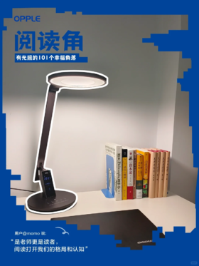 老师的阅读角：做一个“富有”的人✨