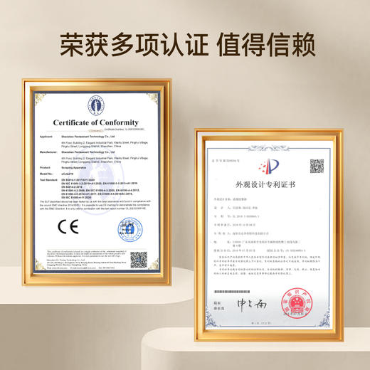 【宾多康】智能颈椎按摩仪 商品图6