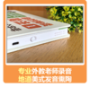 迪士尼手指点读发声书英语自然拼读魔法1 商品缩略图5