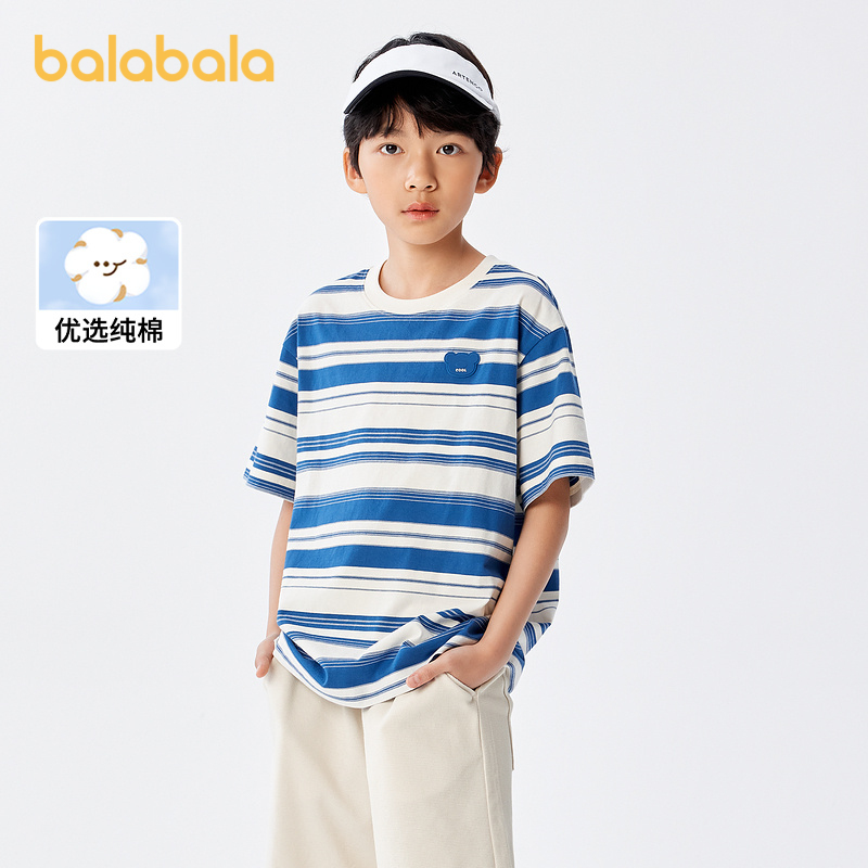 巴拉巴拉童装短袖条纹t恤男童夏季新款亲子纯棉打底上衣女酷