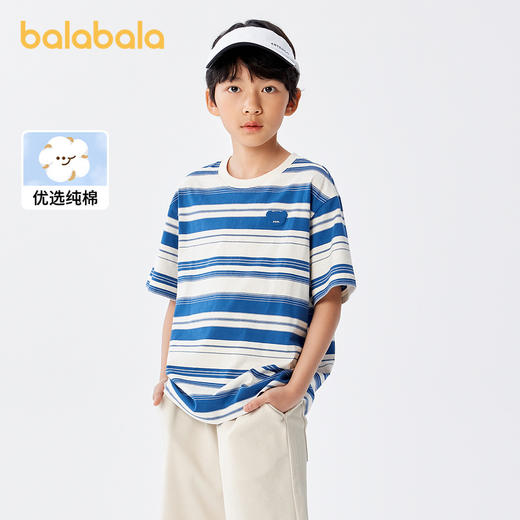 巴拉巴拉童装短袖条纹t恤男童夏季新款亲子纯棉打底上衣女酷 商品图0