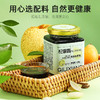 【冬季滋补】杞里香枇杷秋梨膏250g/瓶一年四季 泡水喝膏体浓稠 温润滋养 清甜不腻  商品缩略图6