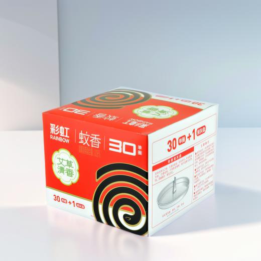 彩虹蚊香优惠装3+1大盘艾草清香（30圈+接灰盘） 商品图0