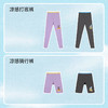 ubras旗下likeuu 凉感打底裤长裤五分裤(日常I) 商品缩略图4