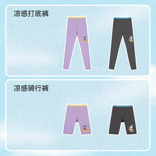 ubras旗下likeuu 凉感打底裤长裤五分裤(日常I) 商品图4