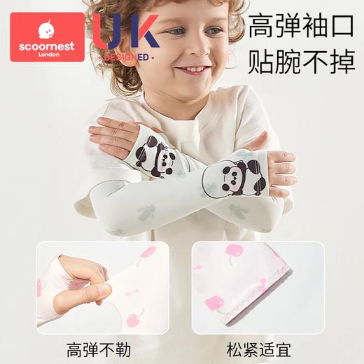 科巢儿童防晒袖套冰丝护臂宝宝防紫外线男孩女童冰袖透气薄款套袖 商品图2