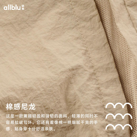 【Zui划算】幼岚「呼吸轻壳」防蚊裤轻薄有型透气耐洗耐穿24夏儿童束脚裤ZY 商品图4