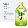 康师傅绿茶低糖蜂蜜茉莉味1L*12/箱【FY] 商品缩略图3