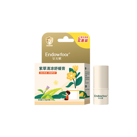 安儿赋紫草清凉舒缓膏